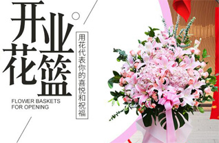 山西忻州五台县台怀镇杨柏峪村花篮配送